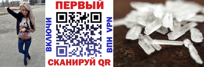 Амфетамин 97%  Радужный 