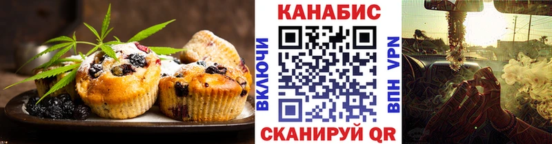 Canna-Cookies марихуана Радужный