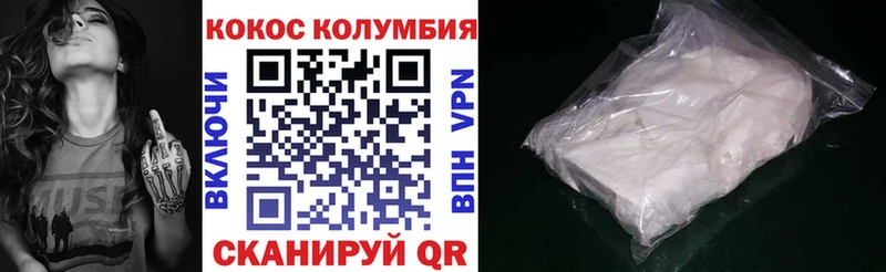 Кокаин Перу  что такое   Радужный 
