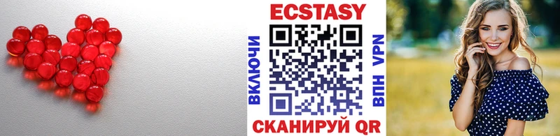 ЭКСТАЗИ Punisher  хочу наркоту  Радужный 