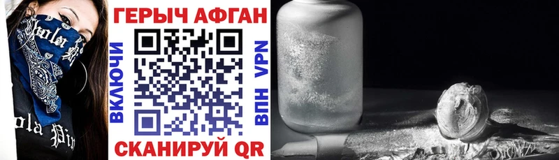 дарнет шоп  Радужный  Героин хмурый 