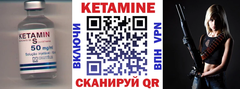 Кетамин VHQ  Радужный 
