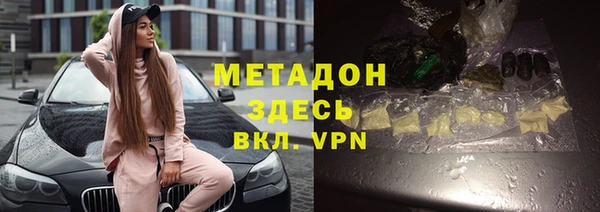 ГАЛЛЮЦИНОГЕННЫЕ ГРИБЫ Армянск