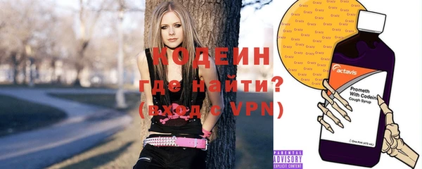 меф VHQ Аркадак