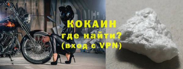 мяу мяу кристалл Арсеньев