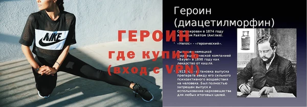 ГАЛЛЮЦИНОГЕННЫЕ ГРИБЫ Армянск