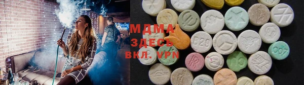 меф VHQ Аркадак