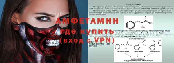 меф VHQ Аркадак