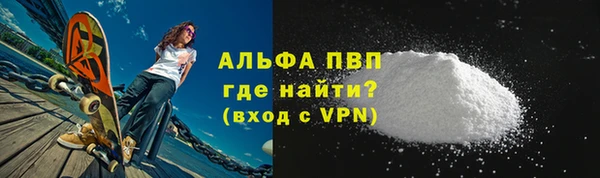 меф VHQ Аркадак