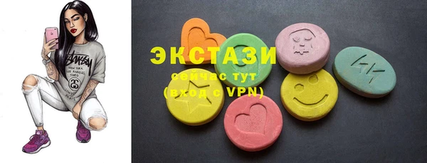мяу мяу кристалл Арсеньев