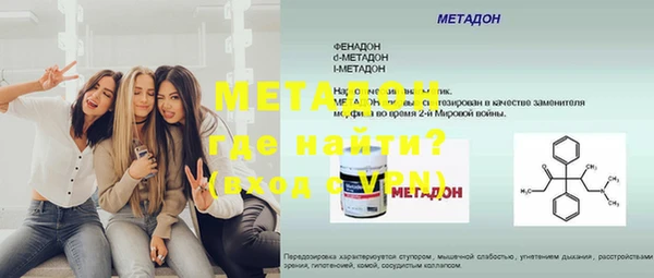 меф VHQ Аркадак