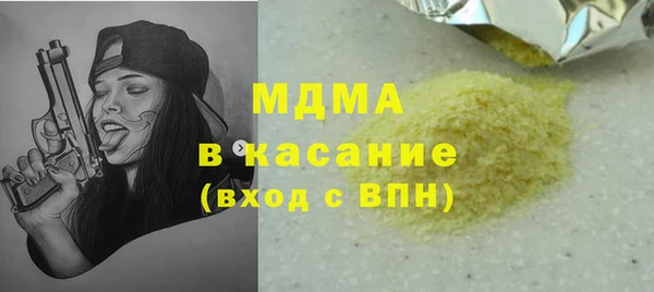 ГАЛЛЮЦИНОГЕННЫЕ ГРИБЫ Армянск