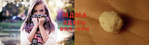 меф VHQ Аркадак
