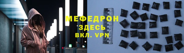 ГАЛЛЮЦИНОГЕННЫЕ ГРИБЫ Армянск