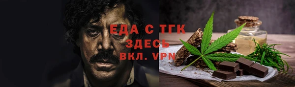 ГАЛЛЮЦИНОГЕННЫЕ ГРИБЫ Армянск