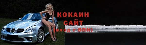 MDMA Premium VHQ Новокубанск