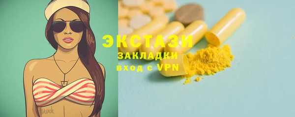 ГАЛЛЮЦИНОГЕННЫЕ ГРИБЫ Армянск