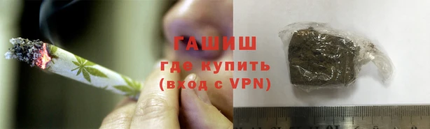 меф VHQ Аркадак