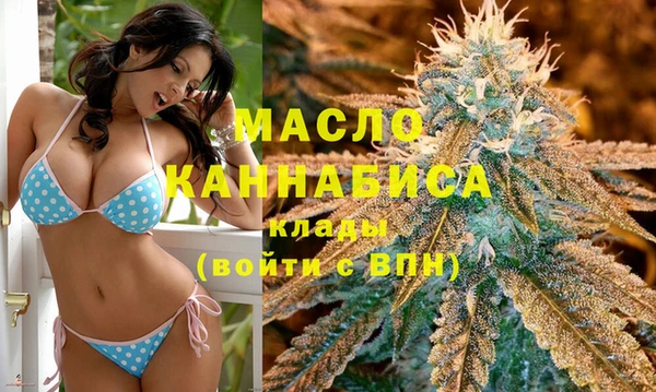 ГАЛЛЮЦИНОГЕННЫЕ ГРИБЫ Армянск