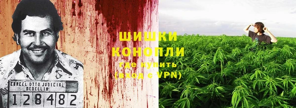 мяу мяу кристалл Арсеньев