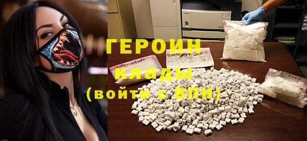 ГАЛЛЮЦИНОГЕННЫЕ ГРИБЫ Армянск