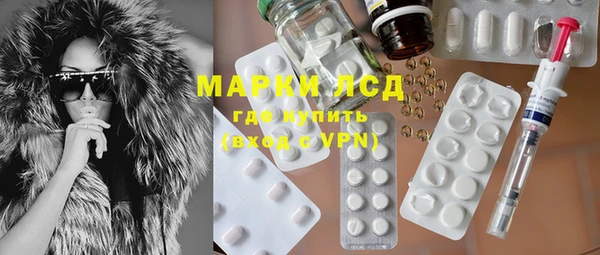 мяу мяу кристалл Арсеньев