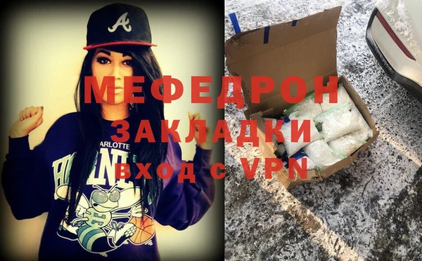 марихуана Новозыбков