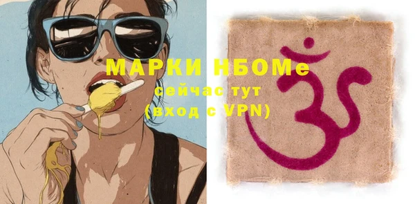 ГАЛЛЮЦИНОГЕННЫЕ ГРИБЫ Армянск