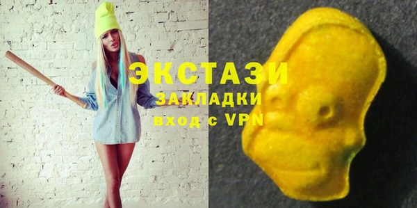 мяу мяу кристалл Арсеньев