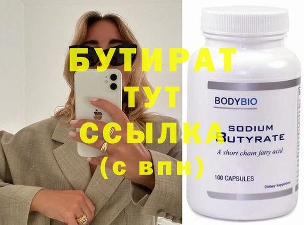 ГАЛЛЮЦИНОГЕННЫЕ ГРИБЫ Армянск