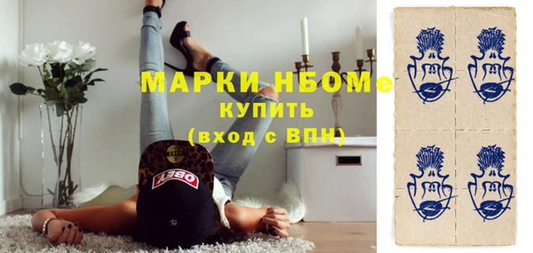 мяу мяу кристалл Арсеньев