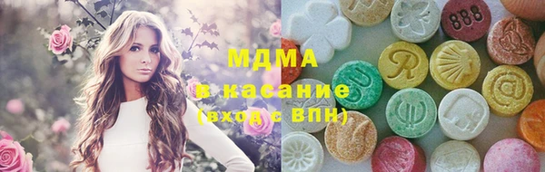 мяу мяу кристалл Арсеньев