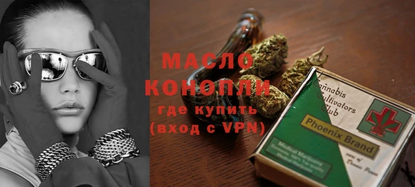 меф VHQ Аркадак
