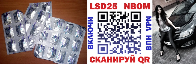 ЛСД экстази кислота  цены   кракен   Радужный 