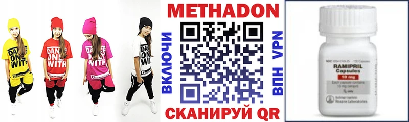 МЕТАДОН VHQ  Радужный 