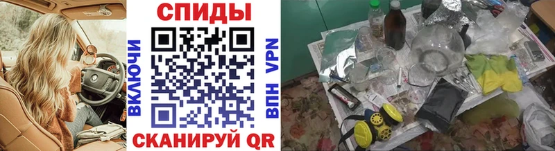 KRAKEN маркетплейс  Радужный  МЕТАМФЕТАМИН мет 