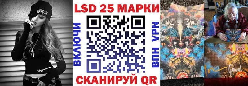 Марки 25I-NBOMe 1500мкг  Радужный 