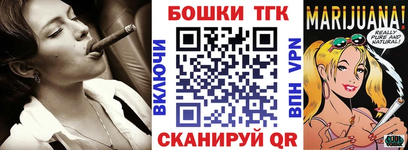 Шишки марихуана сатива  ОМГ ОМГ маркетплейс  Радужный 